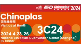 2024年上海国际橡塑展·Chinaplas
