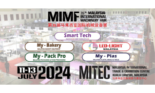 2024年第35届马来西亚国际机械设备展