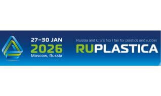 2026年 俄罗斯塑料工业与橡胶展览会